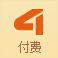 無人機飛控系統(tǒng)