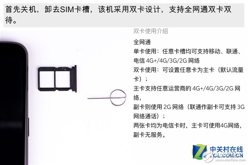 2999元機(jī)皇！一加5T真機(jī)拆解：廉價(jià)能有好做工？
