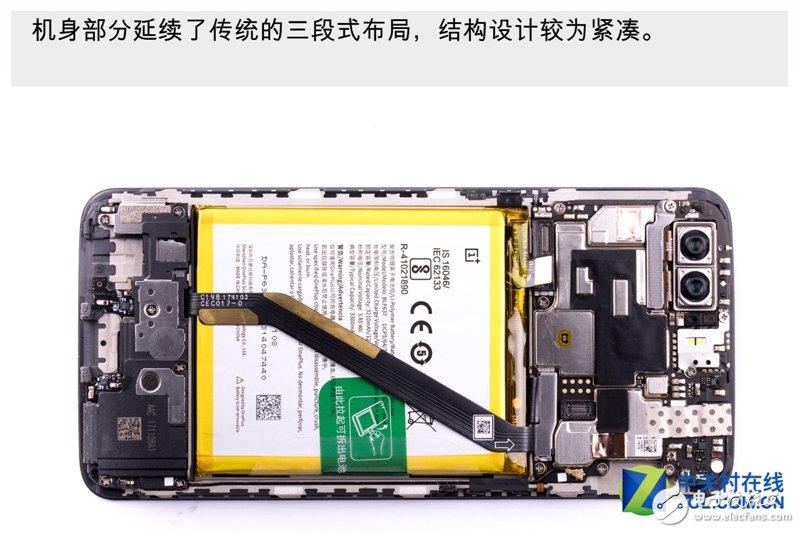 2999元機(jī)皇！一加5T真機(jī)拆解：廉價(jià)能有好做工？