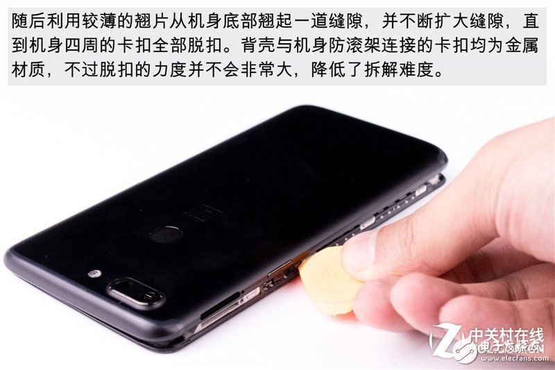 2999元機(jī)皇！一加5T真機(jī)拆解：廉價(jià)能有好做工？